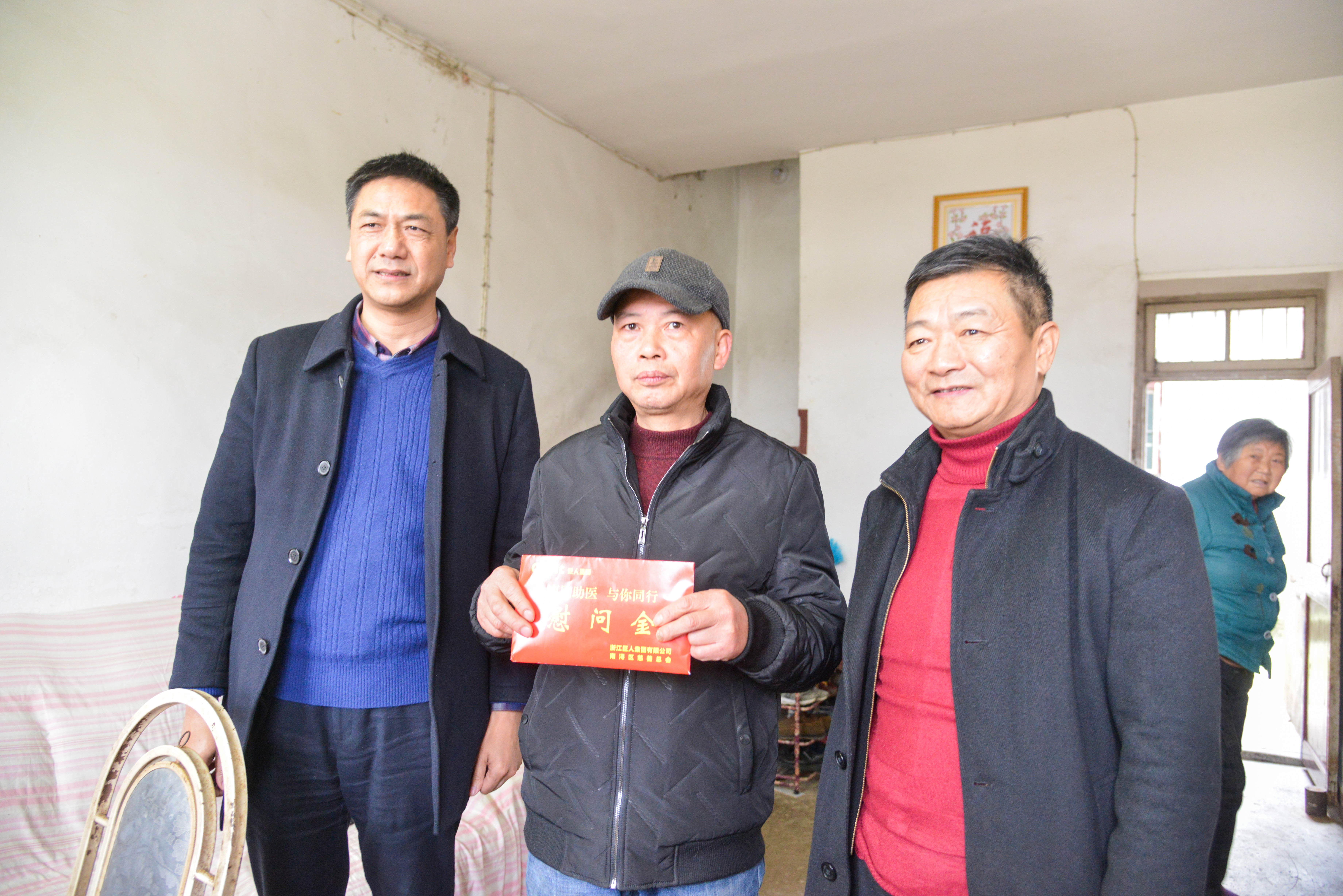 2020年慰問南潯區(qū)低保戶、低保邊緣戶的尿毒癥患者家庭