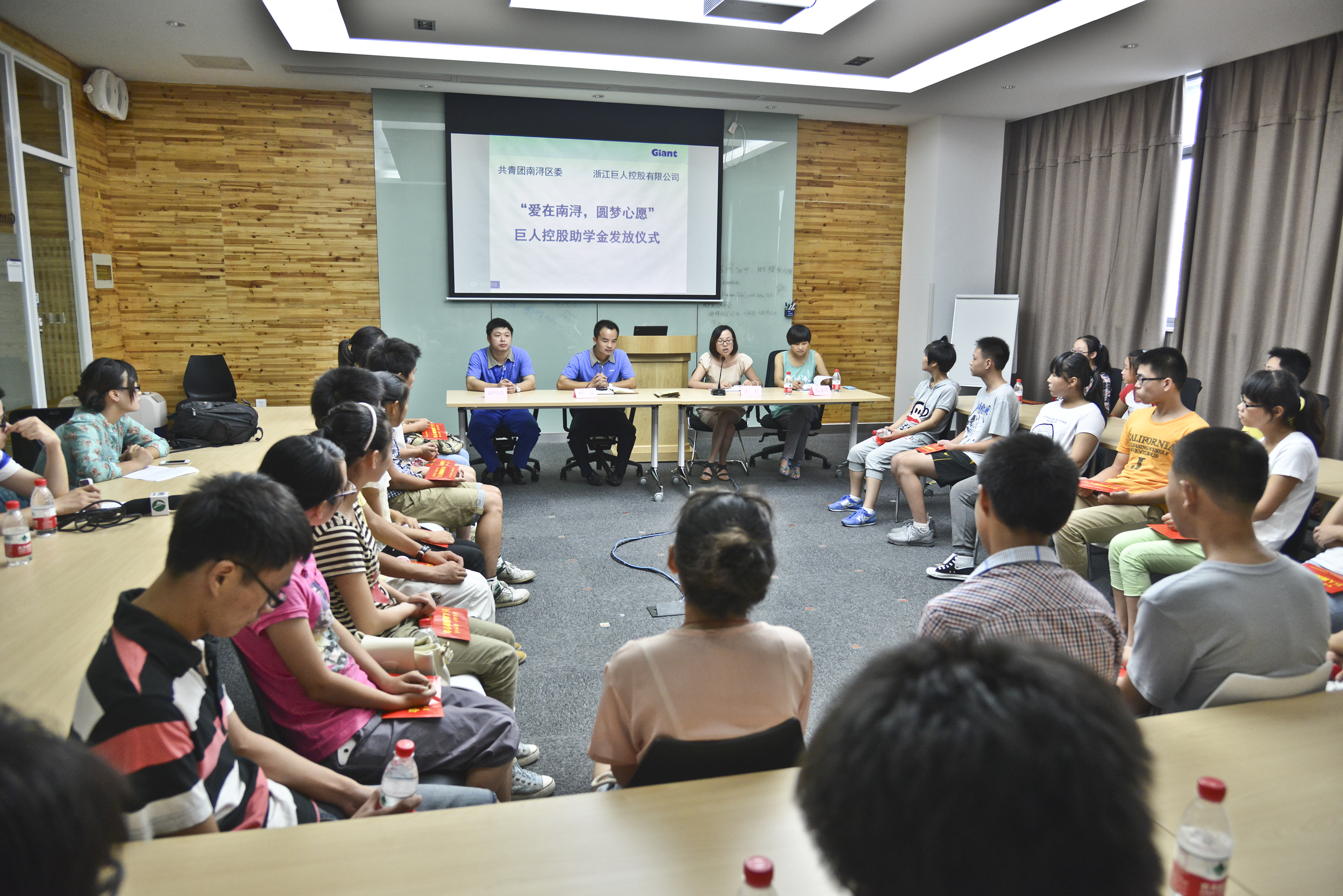 2013年“愛在南潯圓夢(mèng)心愿”助學(xué)金發(fā)放儀式