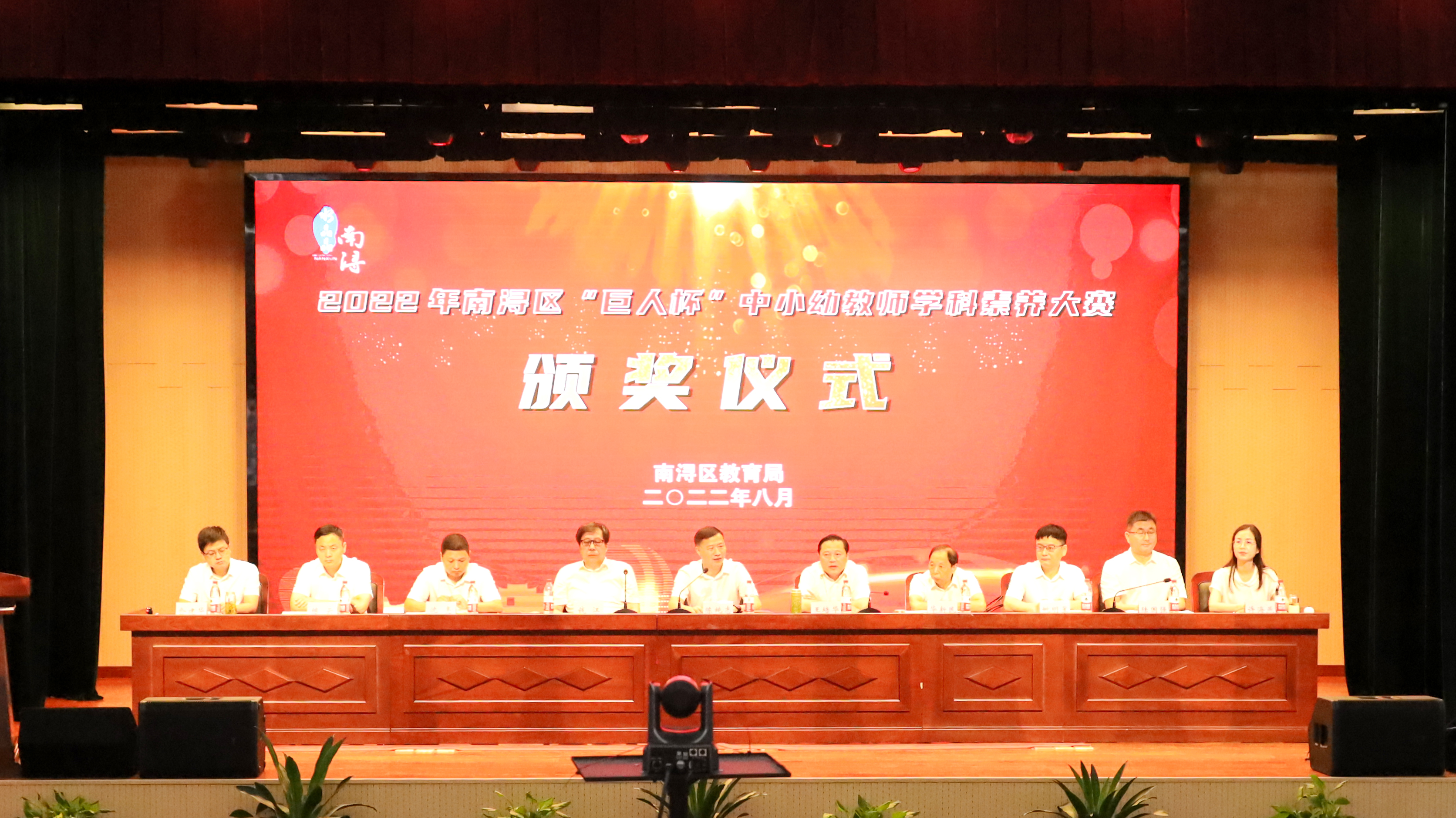 微信圖片_20220830110705a 微信圖片_20220830110705a