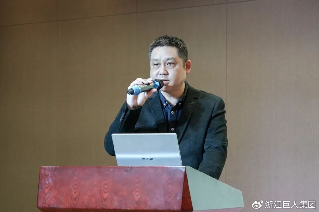 聚變 ? 與時偕行——巨人集團2025’迎春大會 聚變 ? 與時偕行——巨人集團2025’迎春大會