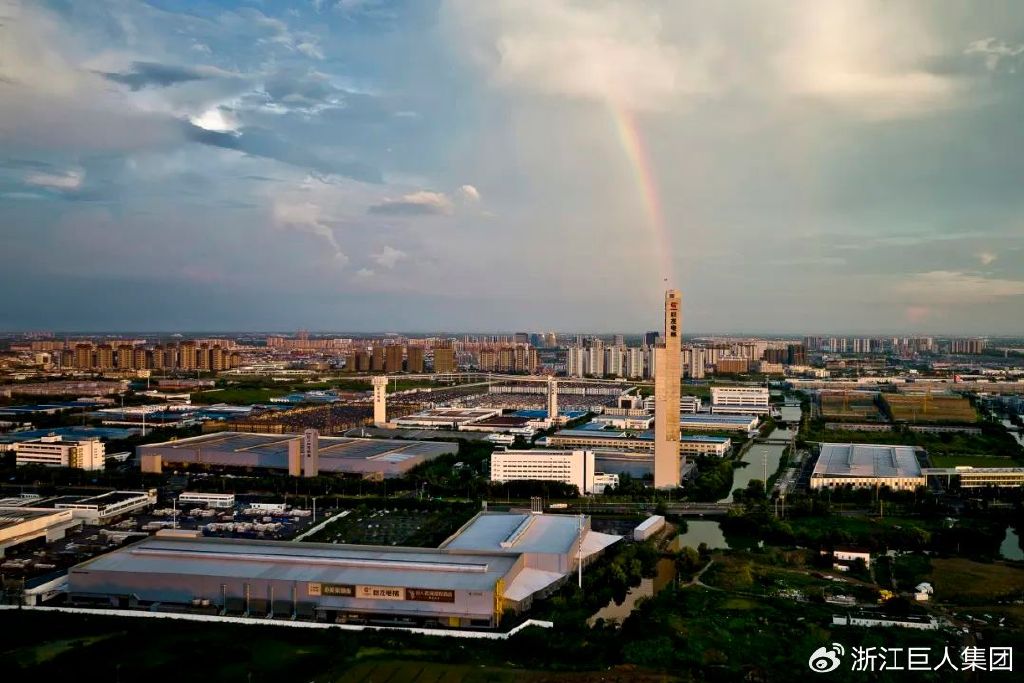 巨人集團(tuán)榮獲南潯經(jīng)濟(jì)開發(fā)區(qū)多項(xiàng)表彰 巨人集團(tuán)榮獲南潯經(jīng)濟(jì)開發(fā)區(qū)多項(xiàng)表彰