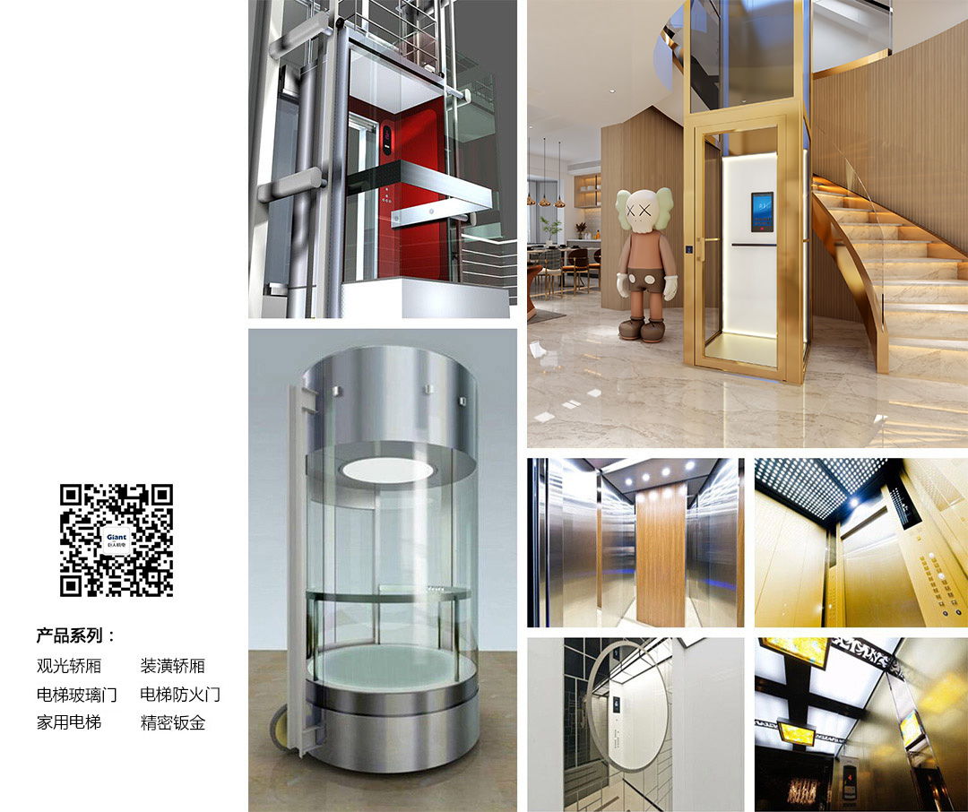 浙江巨人機電有限公司 浙江巨人機電有限公司